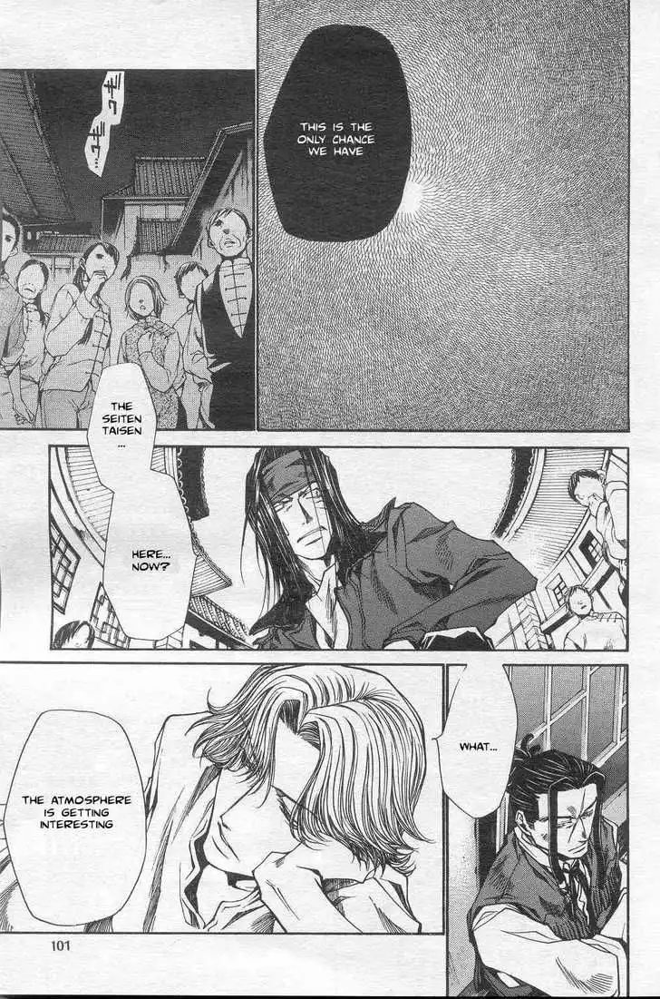 Saiyuki Reload Chapter 30 14